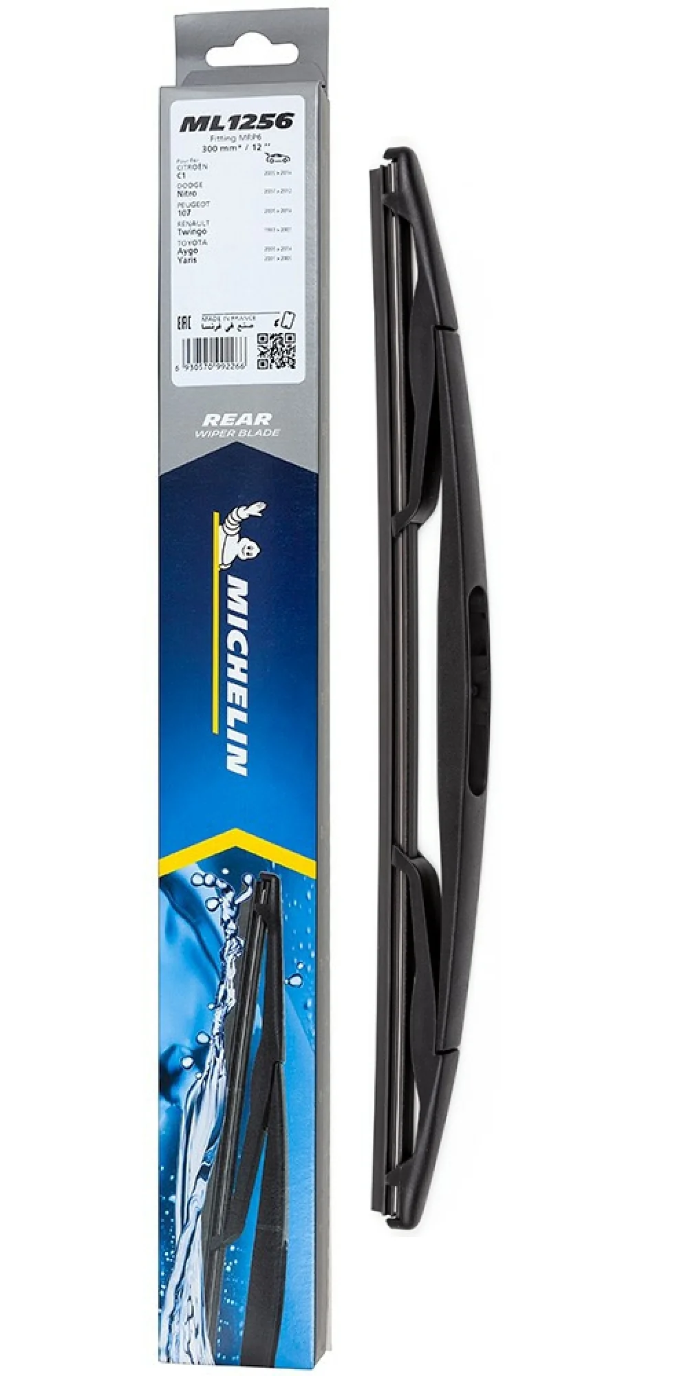 ML1256 Michelin Rear Screen Wiper - Image 2
